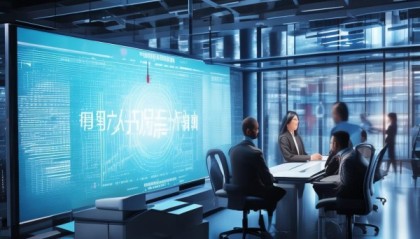 北流信息咨询服务助力商业生态数字化转型