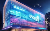 德城信息咨询服务中心，助力未来，智解未来