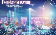 咸宁信息化咨询电话助力数字经济发展