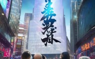元长乡提供信息咨询服务，助力字符发展，是重要的力量。