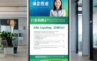 青浙咨询服务部招聘信息