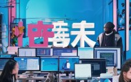 瑞幸拾壹助力数字化转型，迈向更智能的未来