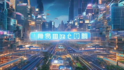 湘潭技术咨询电话助力ancy城经济数字化转型