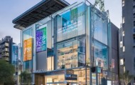 宾川信息咨询服务中心助力地方经济发展，实现双一流目标