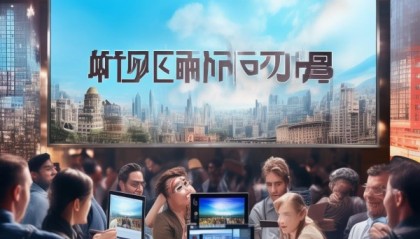 保定平拓信息技术咨询，助力区域经济发展