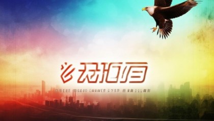 小鹰信息咨询服务，赋能未来，成就智慧