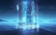 海亿宏信息咨询服务，赋能数据驱动的未来