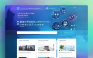 舟山信息化咨询招聘网站，助力企业数字化发展