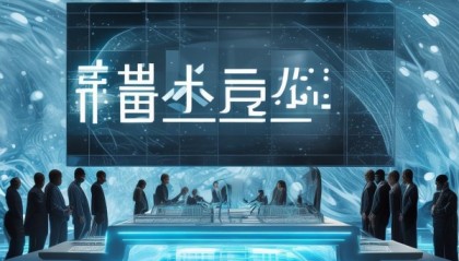 沈副信息技术咨询有限公司，创新引领未来