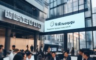 霍邱信息技术咨询，助力企业数字化转型