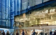 郑州市二七区鸿丰商务信息咨询服务部，助力经济发展与创新