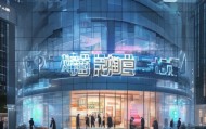 蕉城信息咨询服务，信息时代的新引擎