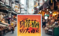蚌埠信息咨询服务部电话，市场中的新机遇