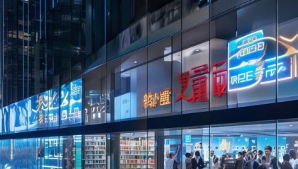 万合源一信息咨询服务中心，助力企业成功转型