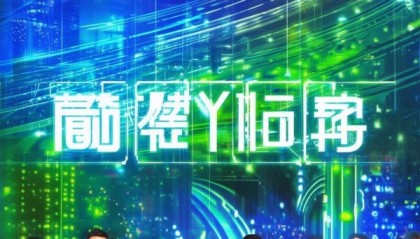 畅铁信息咨询，智慧交通新时代的创新力量
