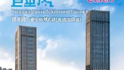 重庆粤嘉信息技术咨询有限公司，重庆与广东经济合作的智囊机构
