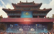 乐山国仪信息技术咨询有限公司，致力于提升国家形象与文化传承。