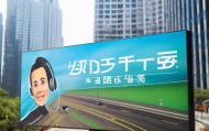 二道路信息咨询服务，保障交通畅通的可靠服务