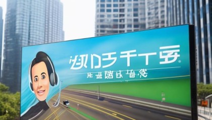 二道路信息咨询服务，保障交通畅通的可靠服务