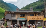 嘉州山镇信息咨询服务助力乡村振兴