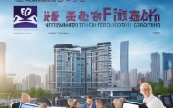 郑州菲帆信息技术咨询，助力郑州创新与发展