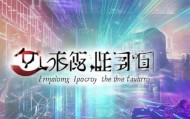 江西拓联信息技术咨询有限公司，赋能未来，成就未来