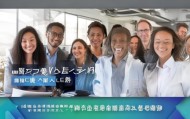 太和信息技术咨询招聘信息，助您开启职业发展之路