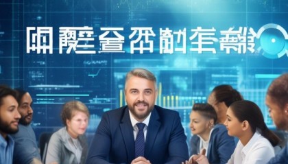 东坑信息化财务咨询，助力企业数字化转型的信赖伙伴