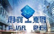 徐州市信息化咨询有限公司，助力智慧城市建设，实现高质量发展