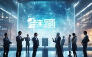 苏州智慧信息化咨询服务，助力构建智慧未来