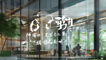 美兰成览信息咨询服务部