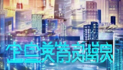 舟山信息化管理咨询排行，助力产业升级与和谐发展