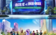 成都慧宜达信息技术咨询，赋能未来，绽放未来