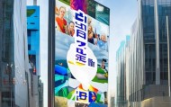 巴州信息咨询服务，助力经济发展与民生改善