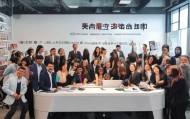 忠县梅莲商务信息咨询服务部，助力商界的创新与成功
