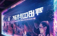 苍梧信息咨询服务，助力未来辉煌