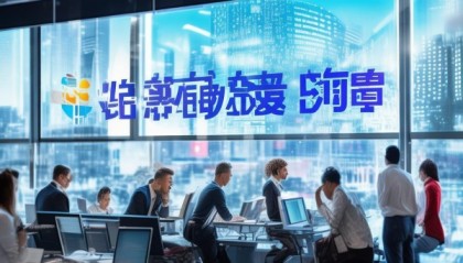 金牛区商务信息咨询服务，助力企业顺利 navigating 数字时代