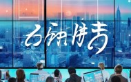 华金信息咨询服务，助力您的数据驱动决策之旅