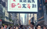 武邑信息咨询服务，机遇与挑战