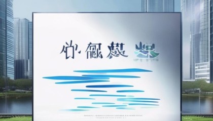 刘院信息咨询服务部，智慧城市建设的助力者