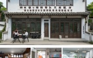 苏州房子信息咨询服务部，专业服务助力苏州房地产市场