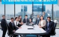 青岛昌鑫德信息技术咨询，助力企业数字化升级