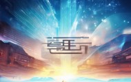 助力数字化转型，助力未来——河北楷浚信息咨询服务有限公司的机会与挑战