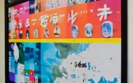 潍坊咨询类岗位招聘，全面覆盖各类咨询需求，专业顾问助力职业发展