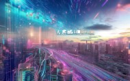 中国互联网产业的崛起与依宸科技的未来方向
