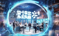 盈逸信息咨询服务，开启数字化转型的新篇章