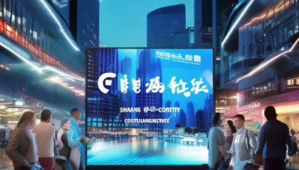 尚义县信息咨询服务，助力智慧城市建设的重要力量
