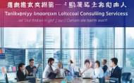天津翔宇信息咨询服务，赋能企业发展新引擎