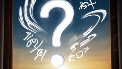 诺鸣信息咨询服务部电话？你真的知道吗？