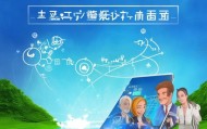 清河信息咨询服务，助力企业数字化转型